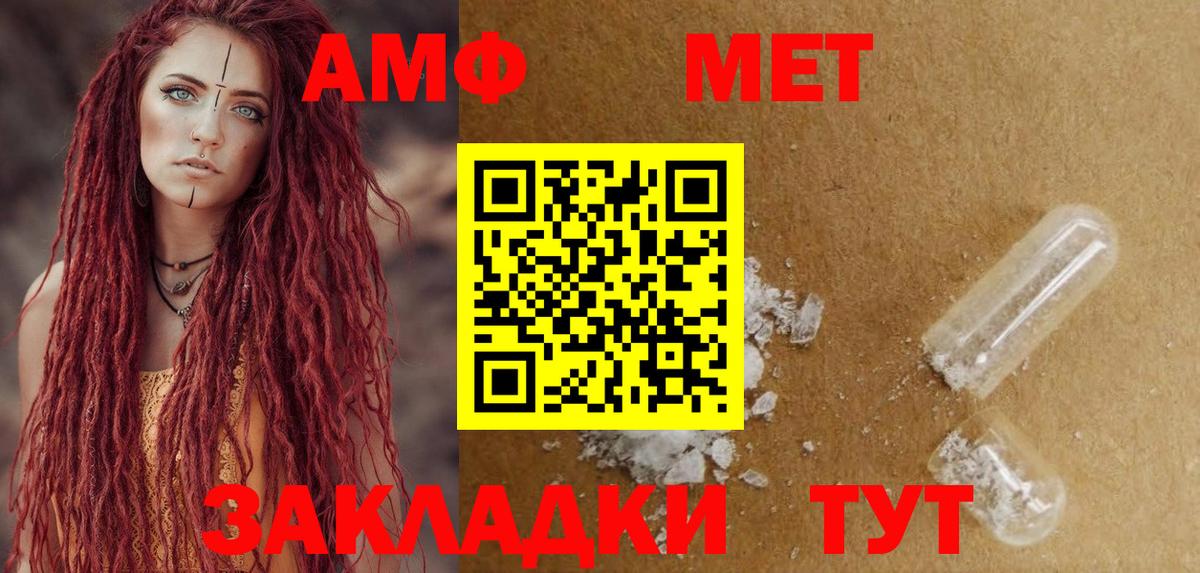 АМФ Premium Люберцы