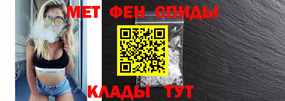 Амфетамин Premium  Вход с VPN  Амфетамин  Люберцы 