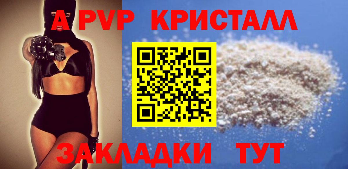 Люберцы  Альфа ПВП СК КРИС  Вход с VPN 