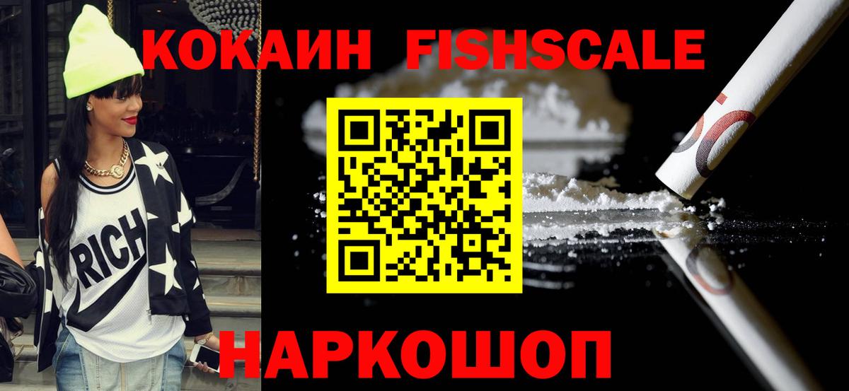 COCAIN VHQ  КОКАИН 98%  КОКАИН  Люберцы  Вход с VPN 