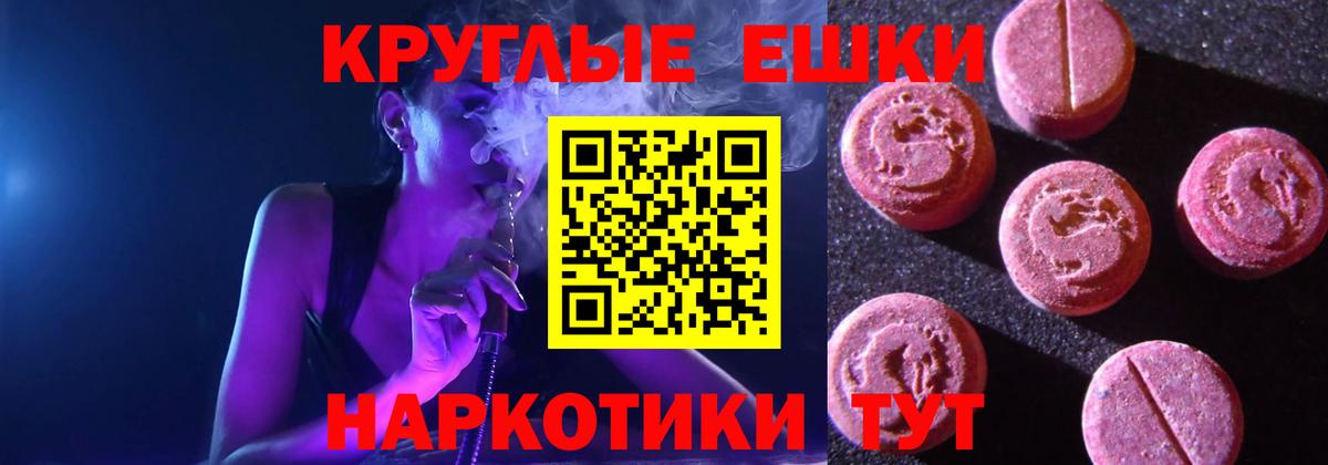 ЭКСТАЗИ диски Люберцы