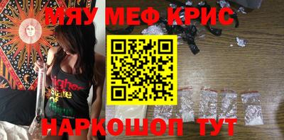 кокаин Волгодонск