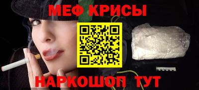 мет Волжск