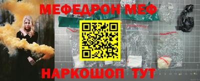 кокаин Волгодонск