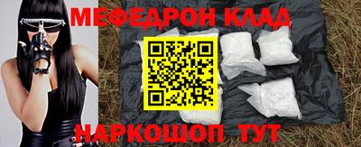 скорость Волжский