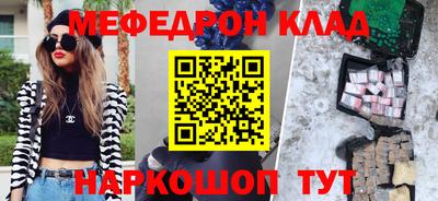 кокаин Волгодонск