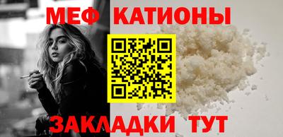 скорость Волжский