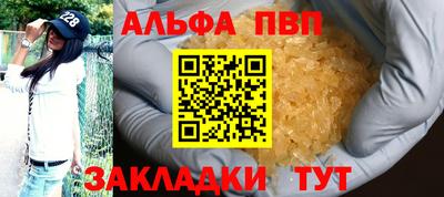 мет Волжск