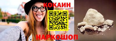 скорость Волжский