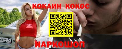 мет Волжск