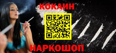 скорость Волжский