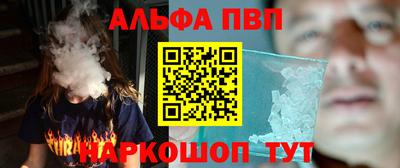 кокаин Волгодонск