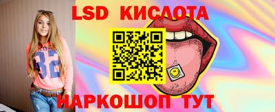 скорость Волжский