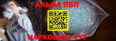 кокаин Волгодонск