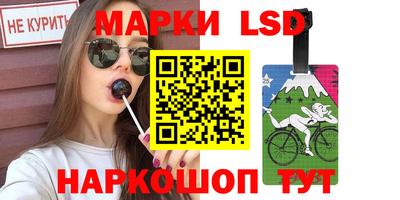 скорость Волжский