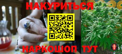 кокаин Волгодонск