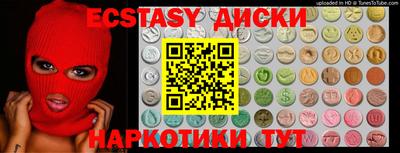 скорость Волжский