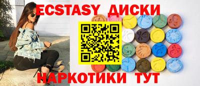 мет Волжск