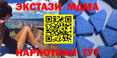 кокаин Волгодонск