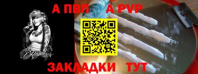 кокаин Волгодонск