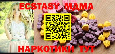кокаин Волгодонск