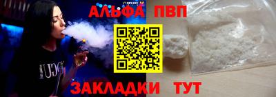 скорость Волжский