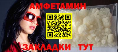 мет Волжск