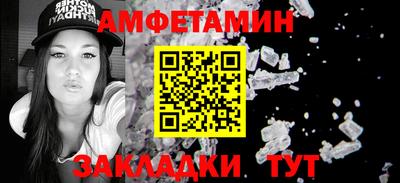 мет Волжск