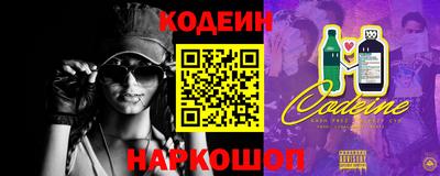 скорость Волжский