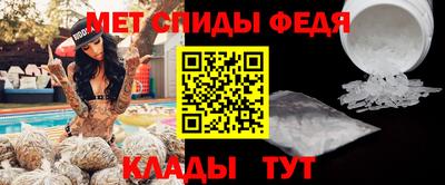 скорость Волжский