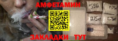 скорость Волжский