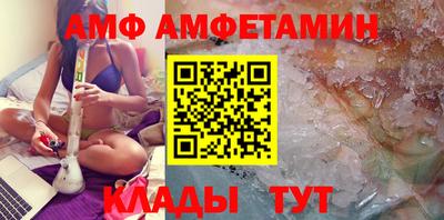 кокаин Волгодонск