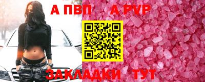 скорость Волжский