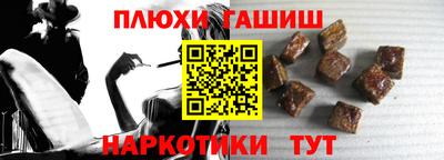кокаин Волгодонск