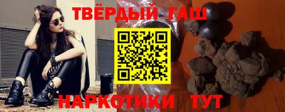 кокаин Волгодонск