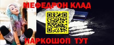 мет Волжск