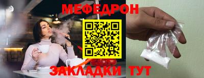 мет Волжск