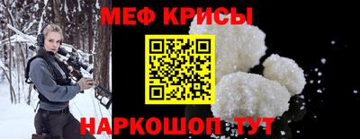 кокаин Волгодонск
