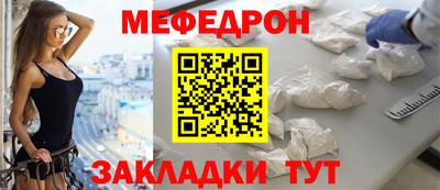 кокаин Волгодонск