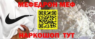 кокаин Волгодонск