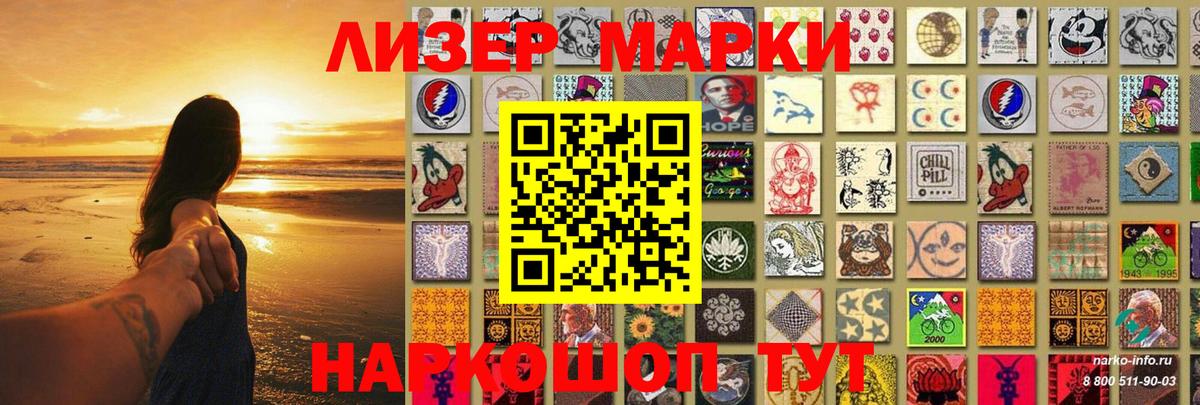 LSD-25 экстази кислота Люберцы
