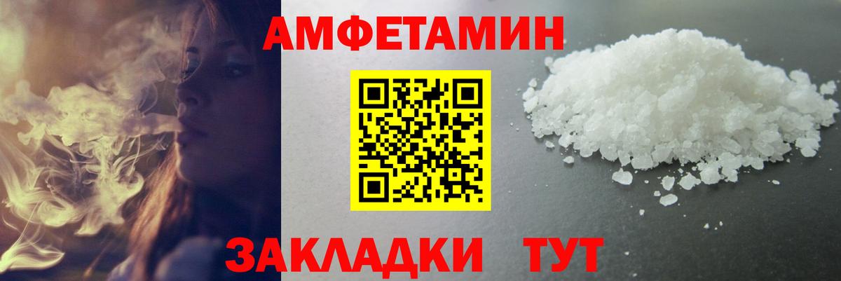 Люберцы  Метамфетамин пудра  Вход с VPN  Метамфетамин пудра 
