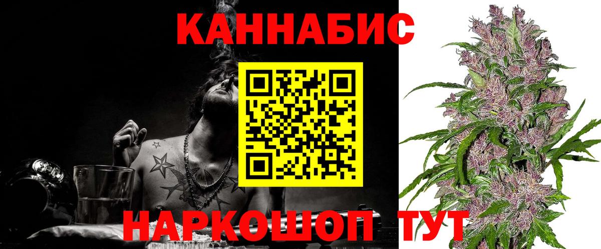Люберцы  Бошки марихуана Amnesia  Канабис семена  Вход с VPN  Шишки марихуана SATIVA & INDICA 