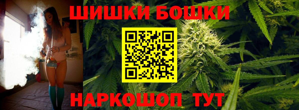 Каннабис тримм Люберцы